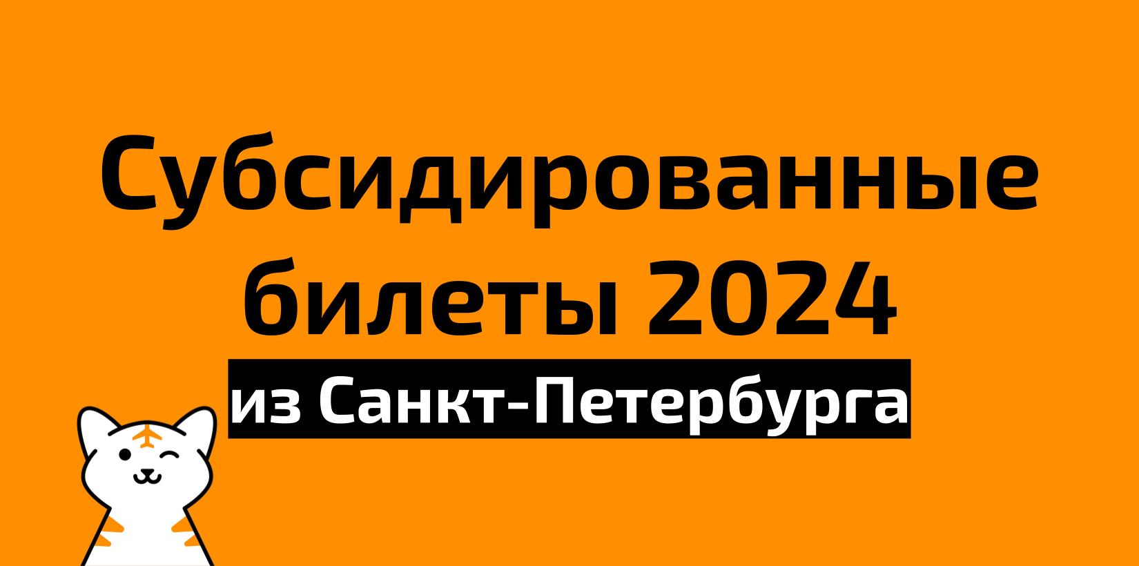 Избегание